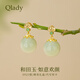 Qlady耳墜和田玉氣質獨特純銀耳環(huán)2024年新款高級感輕奢耳飾女秋冬首飾 金色淺水綠【12mm_珠寶禮盒】 無規(guī)格