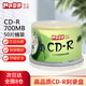 銘大金碟（MNDA）CD-R空白光盤/刻錄盤 江南水鄉(xiāng)系列 52速700M 50片桶裝