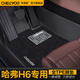 車麗友 適用哈弗h6腳墊11-24款tpe二三代國潮運(yùn)動酷派全包圍汽車環(huán)保 TPE腳墊+慕絨絲【極夜黑】 哈弗 三代H6（21-24款）