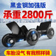 外星科技電動(dòng)車(chē)助推器電瓶車(chē)爆胎神器摩托三輪車(chē)扎胎癟胎拖車(chē)器萬(wàn)能自救器 十六代黑精鋼材質(zhì)