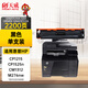 天威131A/CF210A 125A/CB540A 128A/CE320A黑色硒鼓 適用于惠普CP1215  CP1525n CM1312 M276nw CP1518ni