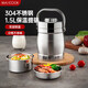 美廚（MAXCOOK）304不銹鋼保溫提鍋 雙層便攜式保溫提鍋 學(xué)生便攜提鍋 鼓形1.5L