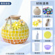 馬賽克diy手工花瓶制作材料包幼兒園兒童益智玩具暑假親子暖場(chǎng) 黃色漸變小號(hào)材料包