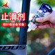賽領碳纖維止滑劑自行車頭管座管防滑膏公路山地車車把把立防打滑 碳纖維止滑劑60g