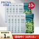 PROYA（珀萊雅）小球藻面膜玻尿酸補(bǔ)水保濕滋潤透亮瑩潤面貼膜改善干燥清爽 10片小球藻面膜（無盒）