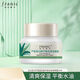 法蘭琳卡蘆薈蛋白酶平衡保濕啫喱霜50g裸瓶26年補水保濕清爽控油面霜