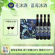 林海雪原花冰酒 12度低度甜酒375ml 長白山特產(chǎn)冰霜藍(lán)莓酒 藍(lán)莓冰酒甜型 375ml*4瓶禮盒裝