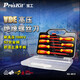 寶工（Pro'sKit）（Pro'skit)進(jìn)口高壓絕緣螺絲刀起子套裝起子組VDE1000V 十字一字 SD-8012