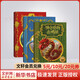 霍格沃茨圖書館 全套3冊 神奇動(dòng)物在哪里+神奇的魁地奇球+詩翁彼豆故事集 J K 羅琳童話故事集