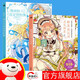 漫畫(huà)擬人美少女設定資料集+糖果童話(huà)風(fēng)衣裝圖集【套裝2冊 】佐倉織子作品插畫(huà)集 衣服裝飾日本動(dòng)漫繪畫(huà)教