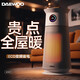 大宇取暖器暖風(fēng)機(jī)電暖器神器全屋升溫大面積石墨烯家用熱風(fēng)機(jī)立式浴室電暖氣電熱暖爐40-50平速熱冷暖 拍旗艦款發(fā)升級加濕款