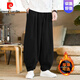 皮爾卡丹（pierre cardin）太褲男中國風(fēng)春秋冬大碼武術(shù)練功褲闊腿寬松燈籠褲棉麻功夫長針織 黑色(加厚) 加絨 XL