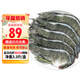沃鮮匯 蝦 厄瓜多爾白蝦 大青蝦 生鮮 蝦類 海鮮水產 【推薦】40/50規(guī)格 1.65kg(凈重)  鹽凍款【凈重3.3斤 只只分離】