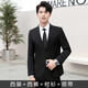 卡度頓男士西服套裝學(xué)生成人禮小西裝商務(wù)職業(yè)正裝男上班工裝伴郎服 二扣黑色(外套+襯衫+西褲)+7件禮品 3XL 【141-155斤】