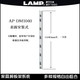 LAMP日本lamp衣柜隔板條aa柱衣柜aa柱嵌入式三角支架可調節(jié)層板托托架 表面安裝式擱板條：1040mm長