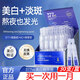 夢(mèng)希藍(lán) MERCILEN377美白精華液煙酰胺VC次拋精華原液水美白提亮去黃改善暗沉膚色 【抗皺緊致淡化痘印】1盒30支