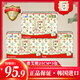 貴艾朗韓國進(jìn)口衛(wèi)生巾250mm*54片（原貴愛娘）棉柔親膚減少異味草本日用 貴艾朗衛(wèi)生巾 250mm 54片 韓國原裝進(jìn)口