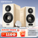 漫步者（EDIFIER） S880 MKII 藍(lán)牙音箱2.0聲道有源電腦桌面多媒體hifi音響 桌面音箱立體聲 S880MKII