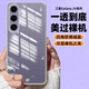 世韓 適用三星S24手機殼SAMSUNG Galaxy S24透明保護套軟殼四角防摔按鍵靈敏輕薄透亮裸機手感簡約風(fēng)