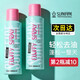 舒爾發(fā)干發(fā)噴霧免洗蓬松控油蓬蓬粉去油神器噴霧小粉帽200ML 1支裝200ml