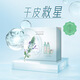 安利雅姿保濕套裝化妝品原裝正品 雅姿保濕套裝