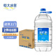 恒大冰泉 飲用天然礦泉水 泡茶露營 4L*4桶 整箱裝