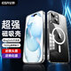億色適用蘋(píng)果15plus手機殼iPhone15plus保護套Magsafe磁吸無(wú)線(xiàn)充電氣囊防摔透明超薄簡(jiǎn)約男女款