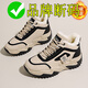 喬丹格蘭【廠(chǎng)牌】冬季加絨高幫鞋子女韓版加厚保暖棉鞋厚底運動(dòng)老 黑色加絨 38 240mm