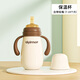 Aynmer嬰幼兒保溫杯兒童吸管學飲杯小月齡一歲以上保溫奶瓶 保溫杯 300ml （自帶吸嘴）