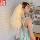 尚戈（SHANGGE）頭紗求婚結婚帶燈頭紗新娘超仙高級感頭飾七夕求婚婚紗發(fā)飾頭紗 成人光板(帶燈無(wú)釘珠)