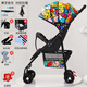 1號起點(diǎn)（yi hao qi dian）嬰兒推車(chē)輕便折疊簡(jiǎn)易超小巧便攜可坐可躺可坐式手推遛娃傘車(chē) 旗艦款單手收車(chē)-可坐可躺-趣多彩