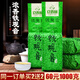 立香園 安溪鐵觀音茶葉濃香型 2025新茶烏龍茶綠茶自己喝散裝批發(fā) 250克/袋
