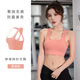 Rianne.He莉安赫運(yùn)動內(nèi)衣女防減震無鋼圈文胸健身跑步網(wǎng)紗透氣美背瑜伽背心 蜜柚粉 XL【建議115-130斤】