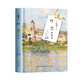 葉芝詩(shī)精選（名家詩(shī)歌典藏·精裝彩插版）
