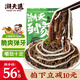 潮夫道冷藏黑千層2斤裝川渝火鍋食材麻辣燙牛毛肚牛百葉生鮮固體物60%