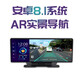 路探新款中控臺行車記錄儀1080P倒車聲控安卓AR導(dǎo)航儀藍(lán)牙電子狗高清 4G標(biāo)配128G卡 官方標(biāo)配單鏡頭