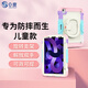 0度 適用ipad保護殼iPad Pro保護套25新款兒童款卡通可愛帶背帶可手提可掛脖可背超強防摔殼 粉色 【iPad Air 25/24款】11英寸