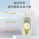 愛(ài)茜瑪輕盈保濕乳液舒緩補(bǔ)水保濕深層滋潤(rùn)肌膚秋冬改善粗糙潤(rùn)膚霜潤(rùn)膚乳 一瓶裝