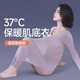 KJ保暖內衣女士超薄面膜肌底衣玻尿酸美體潤膚無(wú)痕秋季冬季打底上衣 灰色【衣+褲】 XL 大碼120-140斤