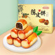道滘佳佳美新會(huì)陳皮餅廣東土特產(chǎn)地方特色傳統(tǒng)手工零食小吃美食休閑食品500g