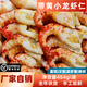 小龍蝦仁帶黃鮮凍批發(fā)餐飲漢堡披薩蓋澆飯龍蝦面食材龍蝦尾去殼 二級帶黃小龍蝦仁2包順豐