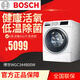 博世活氧6系WGC344B00W活氧空氣洗 9KG除螨家用洗衣機變頻滾筒
