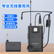 充電無(wú)線(xiàn)領(lǐng)夾式麥克風(fēng)頭戴耳掛話(huà)筒舞臺演出胸麥唱歌主持培訓會(huì )議唱戲耳麥戶(hù)外音箱萬(wàn)能麥防嘯叫 一拖一無(wú)線(xiàn)充電頭戴麥【送領(lǐng)夾麥】