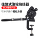 TAIGEK漁輪上線器水滴輪路亞卷線器海釣鼓輪紡車?yán)p線器魚線輪繞線器退線器多功能魚線卷線器