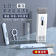 芯樂(lè )美七合一軟毛機械鍵盤(pán)刷筆記本電腦手機清潔刷縫隙耳機清理刷子神器 天空藍色7合1套裝
