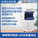 【二手9成新】富士施樂(lè)IV2060/3060C/3065CPS 施樂(lè)中速A3打印機(jī)復(fù)印機(jī)多功能一體機(jī) 施樂(lè)IV2060/3060（雙紙盒隨機(jī)發(fā)） 9成新