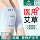 俞兆林（YUZHAOLIN）醫(yī)用護膝保暖艾草自發(fā)熱夏季男女膝蓋老寒腿半月板損傷滑膜炎專用 【醫(yī)用艾草自發(fā)熱款】灰色一雙 【90-180斤可穿】均碼 AC01