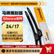 德國馬牌（Continental）雨刷雨刮器S系列24/17(紅旗HS3 EHS3/紅旗EQM5/紅旗HS5/紅旗H6)