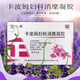 一正卡波姆婦科消糜凝膠 私處瘙癢 疼痛 婦科用藥 宮頸糜爛 3盒【一療程】