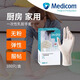 Medicom麥迪康一次性手套乳膠橡膠丁腈家用家務(wù)洗碗手套耐用防護(hù)清潔廚房手套 【白色乳膠】進(jìn)口加厚款100只/盒#1108 M